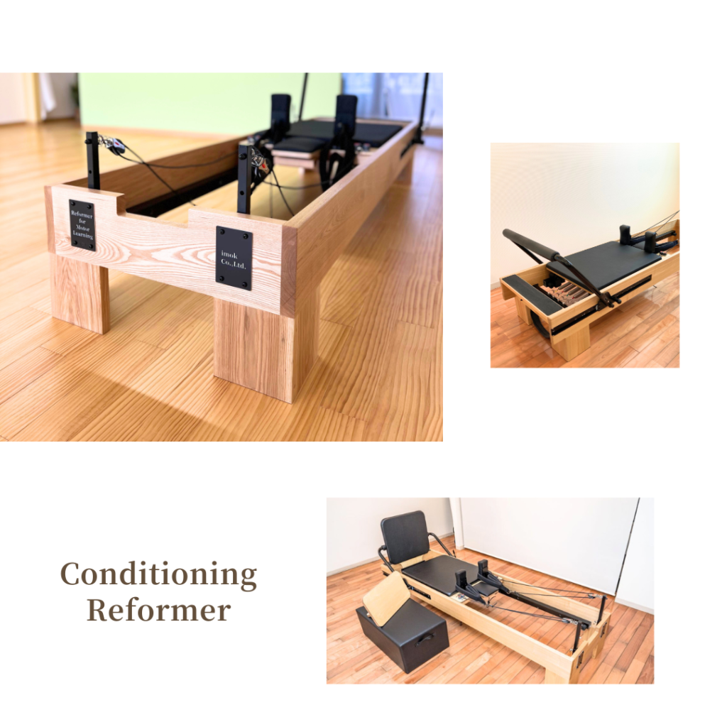 ピラティス リフォーマー Clinical wood reformer（スタジオ ウッド 
