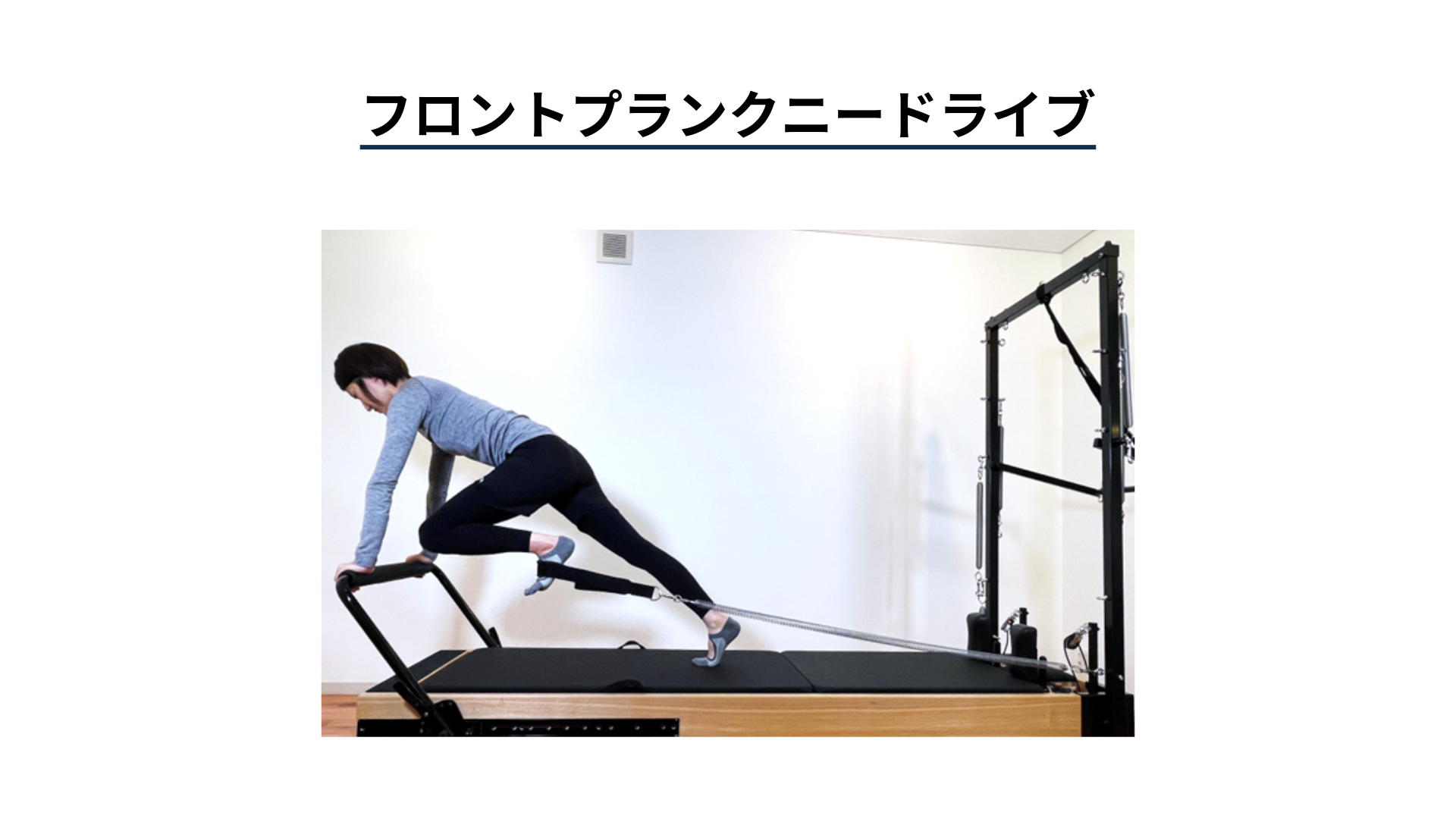 腰を鍛える機械 【公式通販】